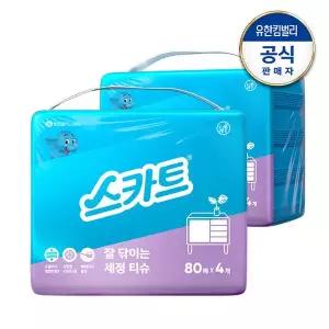 [스카트] 잘닦이는 세정티슈 80매x4입x2개(대용량)