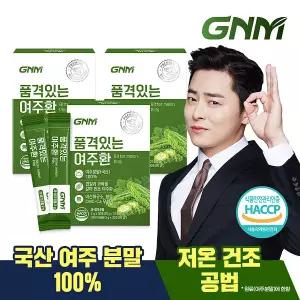 GNM 품격있는 100% 국산 여주환 스틱 2g 3박스 (총 90포)