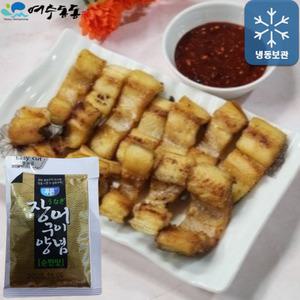 반건조 붕장어 아나고장어 3~5마리 1팩 손질 후 실 중량 1kg 이상 국내산