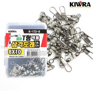 키우라 콤비T형 삼각도래 덕용 K-172 / 갑오징어 쭈꾸미 도래 채비