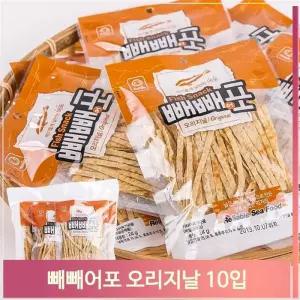 대용량 빼빼어포 오리지널 24g 10입 어른간식 술안주