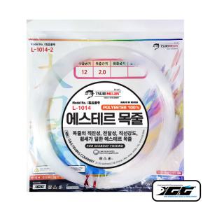쯔리메이진 갈치낚시 목줄(ESTER) 2m(100개입) L-1014-2 에스테르 폴리에스터 칼치 선상 자작 채비