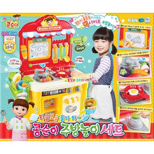 콩순이 주방놀이세트 주방놀이