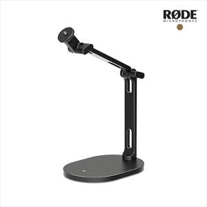 국제미디 RODE 로데 DS2 탁상형 마이크 스탠드