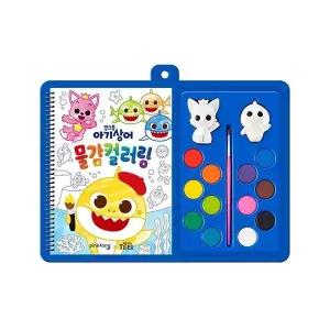 핑크퐁 아기상어 물감컬러링