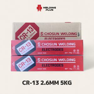 조선선재 아크 전기 용접봉 CR-13 2.6mm 5kg 한통 철용접 hst200a HST200P