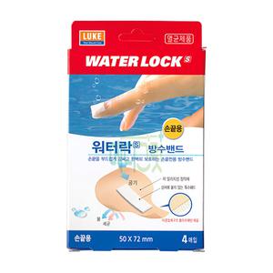 루크 워터락 방수밴드 손끝용 (50x72mm 4매입)
