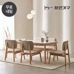 장인가구 칸토르모노 패밀리 세라믹 6인 낮은식탁 테이블 1600