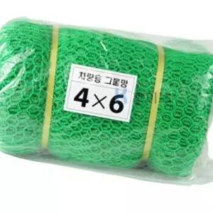꼬미S 차량용 그물망 4MX6M 트럭호루 화물차그물망