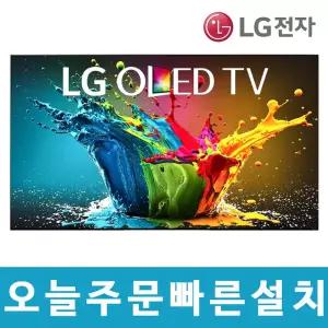 LG전자 65인치 OLED 4K UHD 스마트 TV OLED65C3 미사용리퍼 서울경기벽걸이기사방문설치