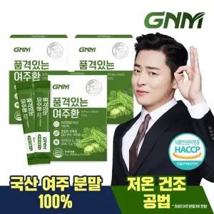 [GNM자연의품격]GNM 품격있는 100프로 국산 여주환 스틱 2g 3박스 (총 90포)