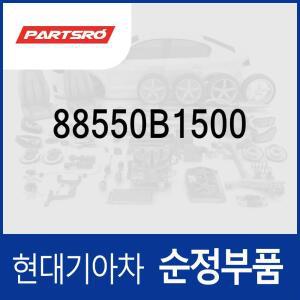 브로어 유닛-프론트 쿠션 벤틸레이션 (88550B1500) 제네시스 (DH)/G80 (DH)