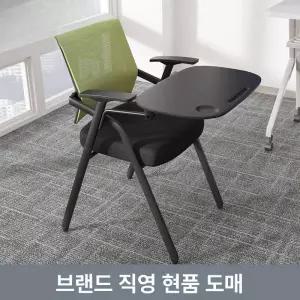 강의실 책상 의자