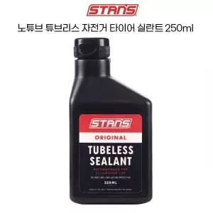 Stans 노튜브 자전거 튜블리스타이어실란트 펑크방지 250mL