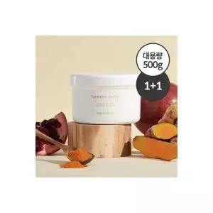 강황 크림 500g 2개 (콜라겐탄력)