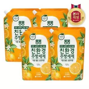 엘지생활건강 [비밀] 퐁퐁 주방세제 오렌지 1200ml x 4개 안심 세정