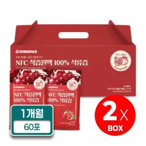 NFC 착즙원액 100% 석류즙 70ml x 30포(2박스)