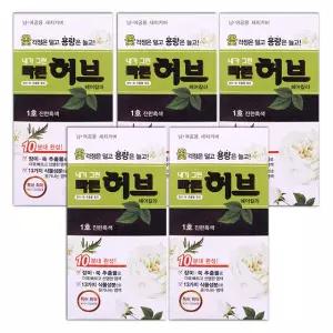 내가그린 빠른허브 헤어칼라 염색약 튜브형 1호 진흑색 5개