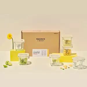 글라스락 베이비 눈금 이유식용기 큰용량 270ml 사면결착캡 6조 선물세트 (노랑)