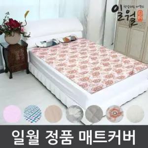 전기매트 색상 사이즈 커버 선택 커버 매트커버 일월매트 정품 온수매트