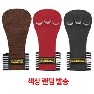 썬버드 3구 헬스 역도 장갑 (860 색상랜덤)/스포츠/운동/반장갑/손보호/미끄럼/방지/굳은살/손바닥/보호