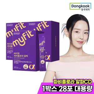 마이핏 파비플로라 알파CD 28포 3박스 (84포) 12주분