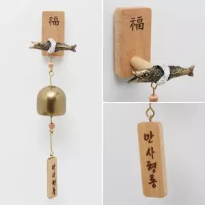 국산 액막이명태 도어벨 풍수 인테리어 풍경 자석 현관 문종 집들이 이사 입주 개업 선물 문에다는 종