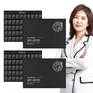 김소형 침향환 삼본침향환 원방침향단 명품 로얄 공진보 공진당효능 2박스