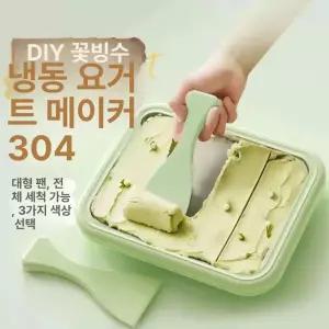 가정용 철판아이스크림판 틀 업소용 창업 요거트 야시장