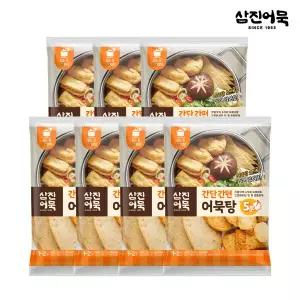 [삼진어묵] 간단 간편 5분 어묵탕 x 7개