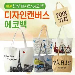 에코백 에코백/무지에코백/보조가방/가방/학원가방/패션가방/면가방/숄더백/인쇄가능