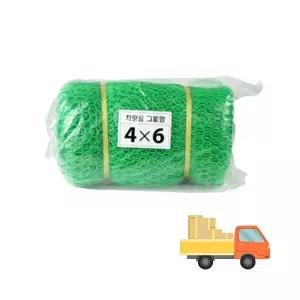 2.5톤 화물 그물망 트럭 화물차 안전망 4M X 6M 화물용품 화물차용품 트럭그물망