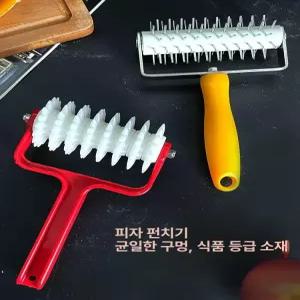 베이킹 피자 스파이크롤러 제과제빵 도커 스테인리스 구멍내기 홈도구 페이스트리 제과 핸들 기