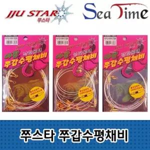 S 씨타임 쭈스타 쭈갑수평채비 쭈꾸미 갑오징어 채비