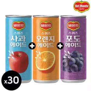 델몬트 스퀴즈 에이드 오렌지 포도 사과 240ml 10개씩 30캔 캔음료 음료수 /s
