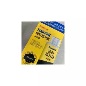[불스원] 레인OK 유막제거제 마일드 물때 찌든때 유리세정 100ml