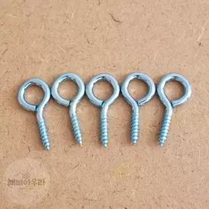 해삐아우라 벽걸이용 원형고리 나사 30MM 벽걸이나사