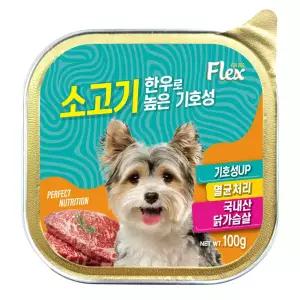 Kalma 플렉스 강아지 습식캔 100g x 20개 소고기맛 전연령 주식캔