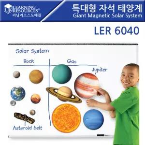 러닝리소스 LER6040 특대형 자석 태양계