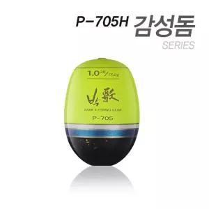 아티누스 박가찌 갯바위 반유동 낚시찌 P-705H