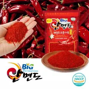 [특상등급]26년 안면도 태양초 햇고춧가루 4kg(500g X 8봉)
