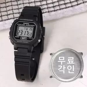 [카시오]무료각인 카시오 LA-20WH-1A 빈티지 디지털 미니멀 학생 어린이 여자 우레탄 시계 e16
