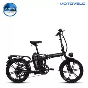 모토벨로 TN8 프로2 PAS 770W 48V 20Ah 전기자전거