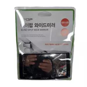 아이팝 와이드미러 스마트뷰 차량 보조와이드미러 사이드미러 백미러 차량