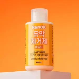[불스원] 레인OK 유막제거제 마일드 물때 찌든때 유리세정 100ml