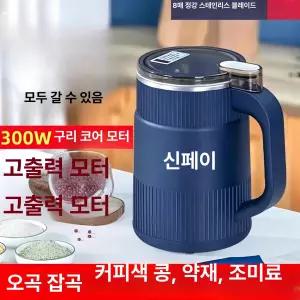 가정용 초미세 분쇄기 곡물 약재 분말기 소형