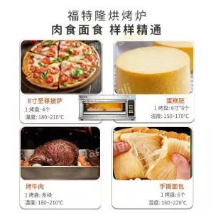 업소용 제빵 데크오븐 구이기 빌트인 전기 제과제빵 데크 구이 대형 제빵용 피자 오븐 터치