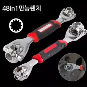 멀티 스패너 48in1 만능 렌치 육각 작업 정비 수리 회전 헤드 복스 몽키