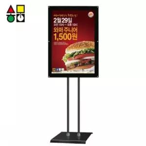 광고판 포스터스탠드 보급형 A1 표지판 05QBK 웰컴보드 메뉴판 자석부착식 안내판 MMP