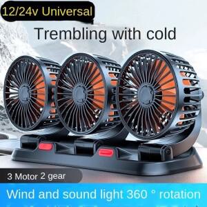 차량용 선풍기 360 ° 조절 가능한 3헤드 에어 팬 자동차용 전기 USB12V24V 2단 속도 무소음 가정용 책상